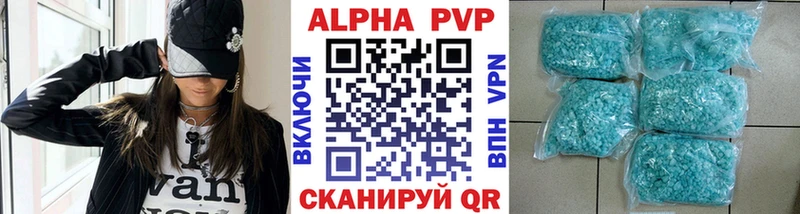 маркетплейс телеграм как найти закладки Северо-Курильск Alpha PVP кристаллы