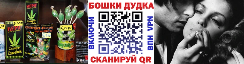 где купить наркоту  Северо-Курильск  мориарти какой сайт  Canna-Cookies конопля 