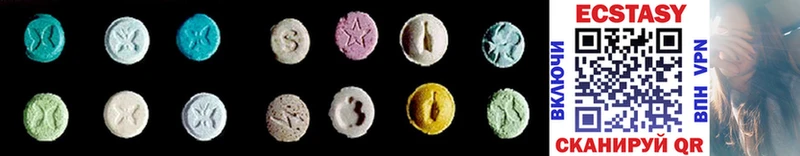 Ecstasy диски  Северо-Курильск 