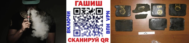hydra маркетплейс  Северо-Курильск  Гашиш гарик 
