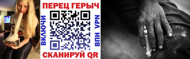 ГЕРОИН гречка  где продают наркотики  Северо-Курильск 