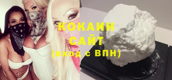 ECSTASY Гусиноозёрск