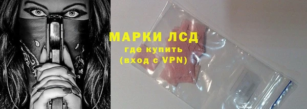 марки lsd Гусь-Хрустальный
