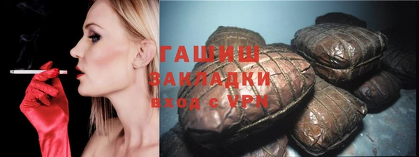 марки lsd Гусь-Хрустальный