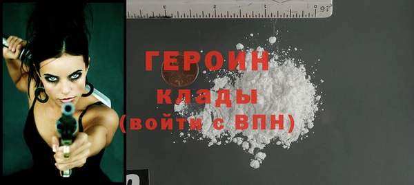 мет Нягань