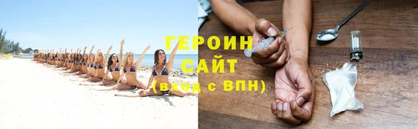 марки lsd Гусь-Хрустальный