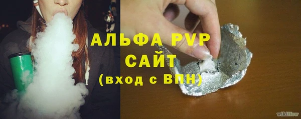 марки lsd Гусь-Хрустальный