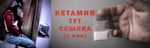 молекула духа Слюдянка