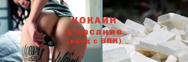 ECSTASY Гусиноозёрск