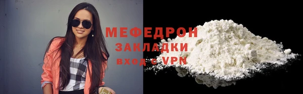 ECSTASY Гусиноозёрск