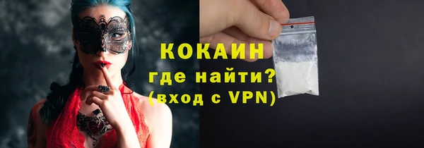 прущие крисы Ступино