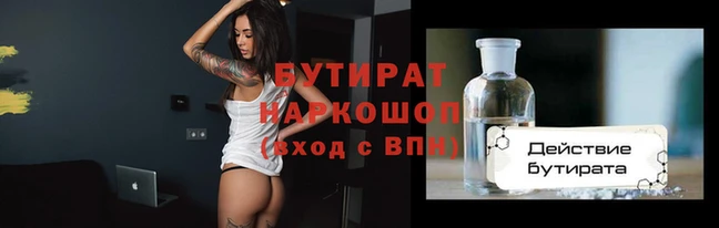 шишки Гусев