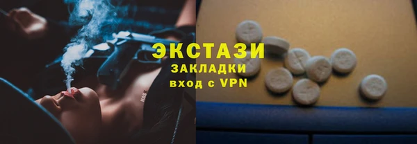 ECSTASY Гусиноозёрск
