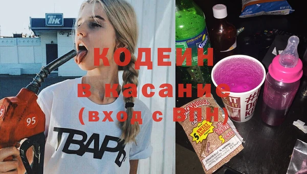 ECSTASY Гусиноозёрск