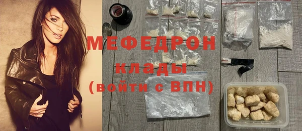 прущие крисы Ступино