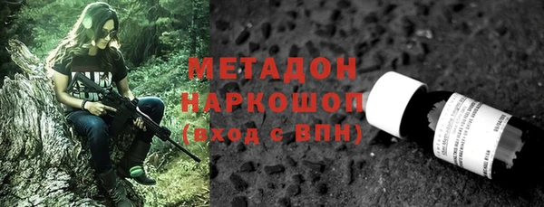 марки lsd Гусь-Хрустальный