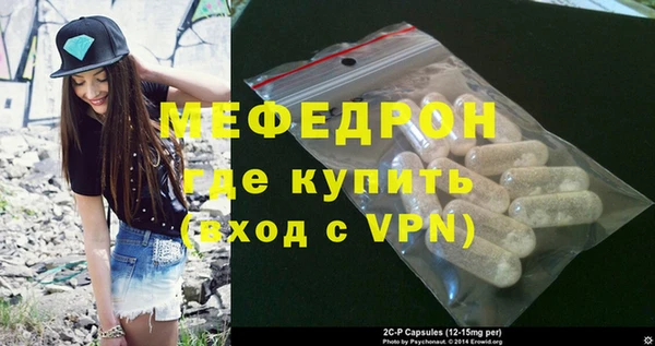 ECSTASY Гусиноозёрск