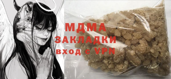 тгк Снежинск
