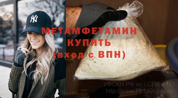 наркотики Нязепетровск