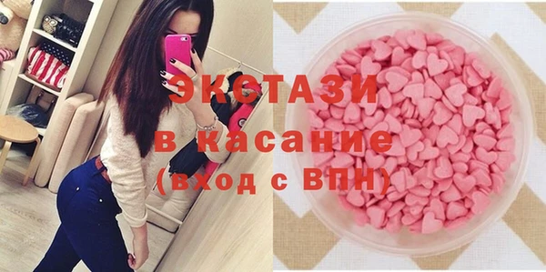 ECSTASY Гусиноозёрск