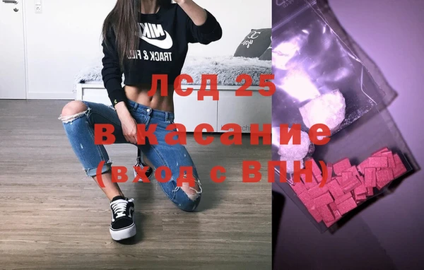 ECSTASY Гусиноозёрск