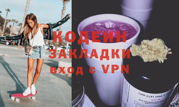 марки lsd Гусь-Хрустальный