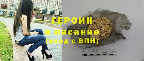 ECSTASY Гусиноозёрск