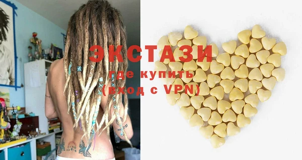 марки lsd Гусь-Хрустальный