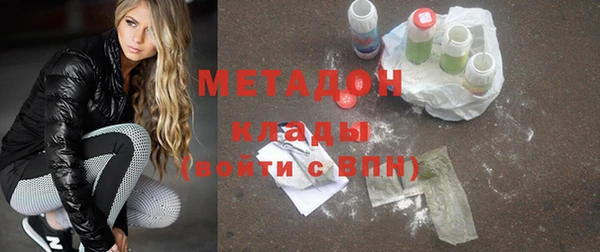 ECSTASY Гусиноозёрск