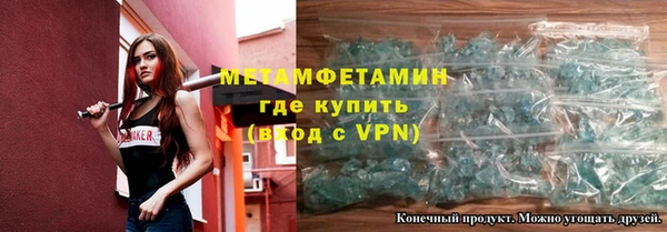 марки lsd Гусь-Хрустальный