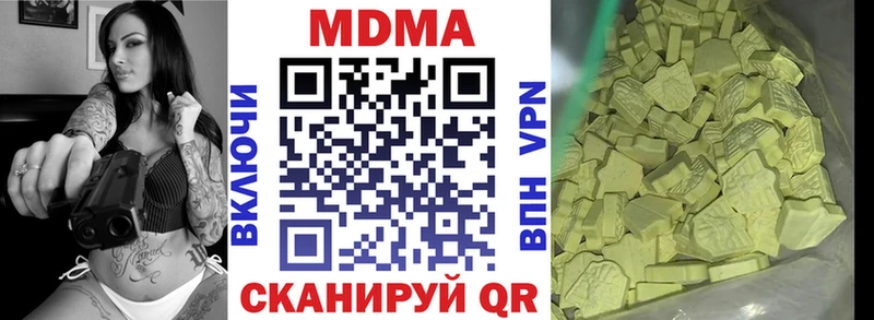 MDMA VHQ  Северо-Курильск 