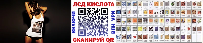 Марки N-bome 1500мкг  Северо-Курильск 
