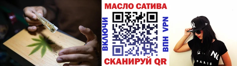 ТГК жижа  маркетплейс как зайти  Северо-Курильск 