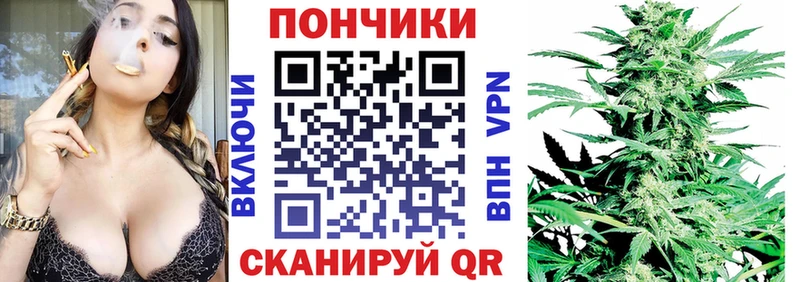 Канабис индика  кракен зеркало  Северо-Курильск  как найти наркотики 